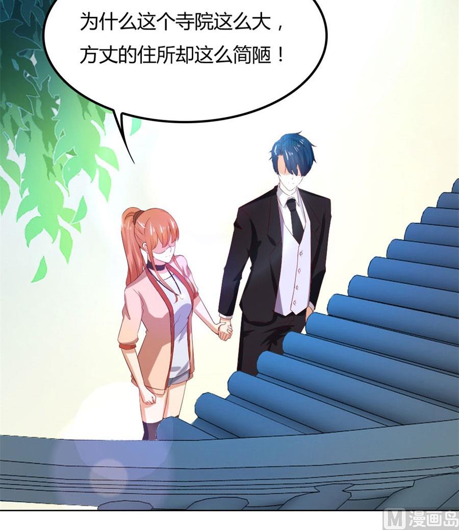 心结-第87话