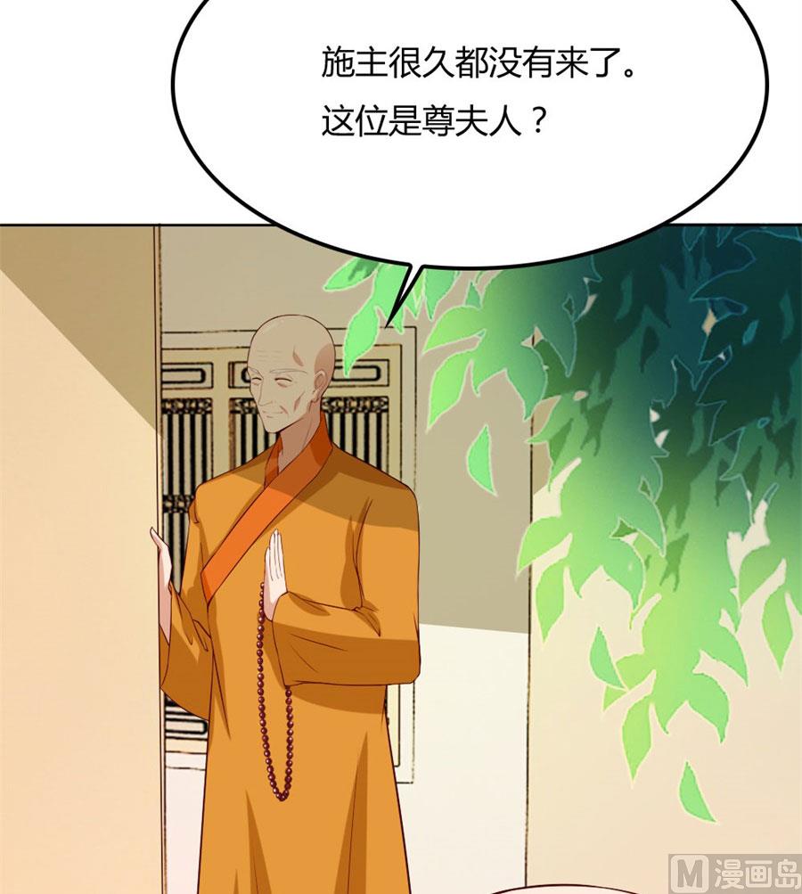 心结-第87话