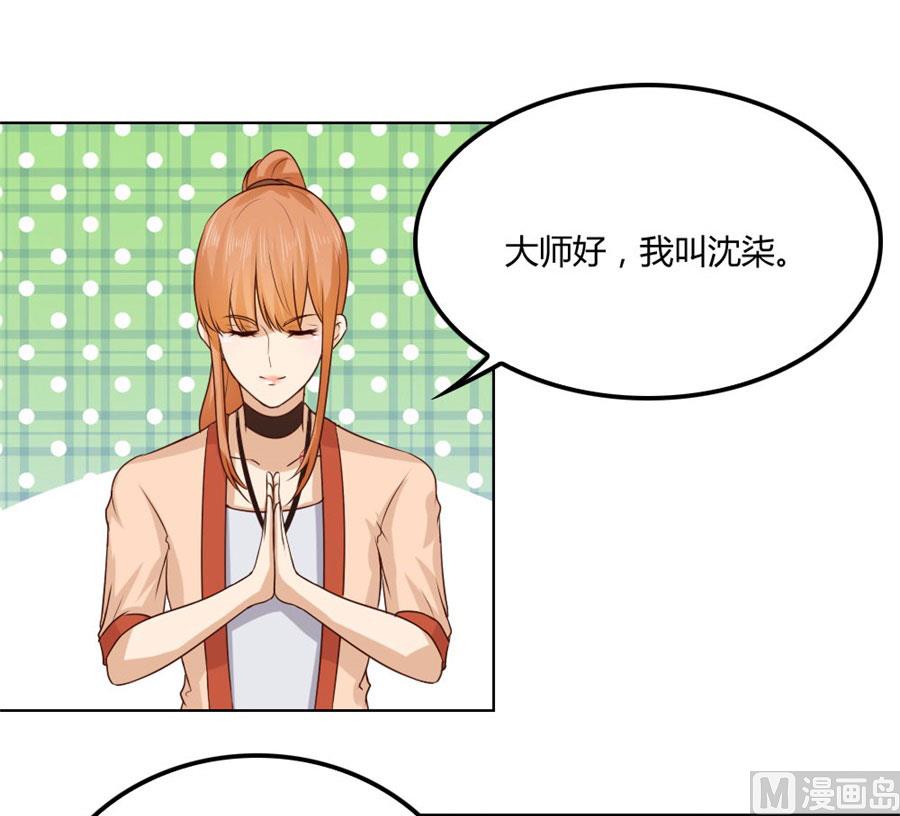 心结-第87话