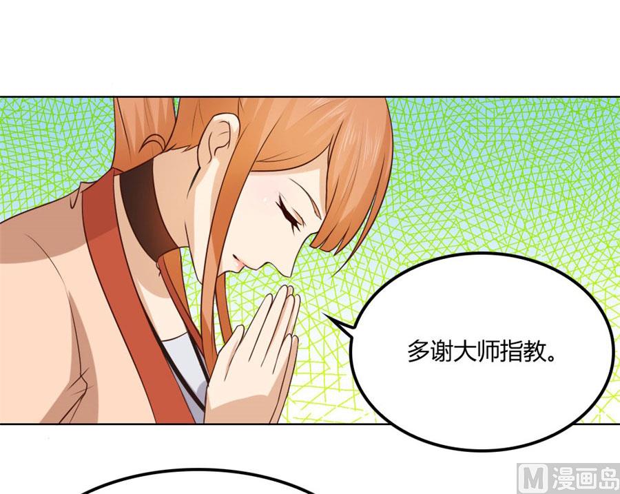 心结-第87话