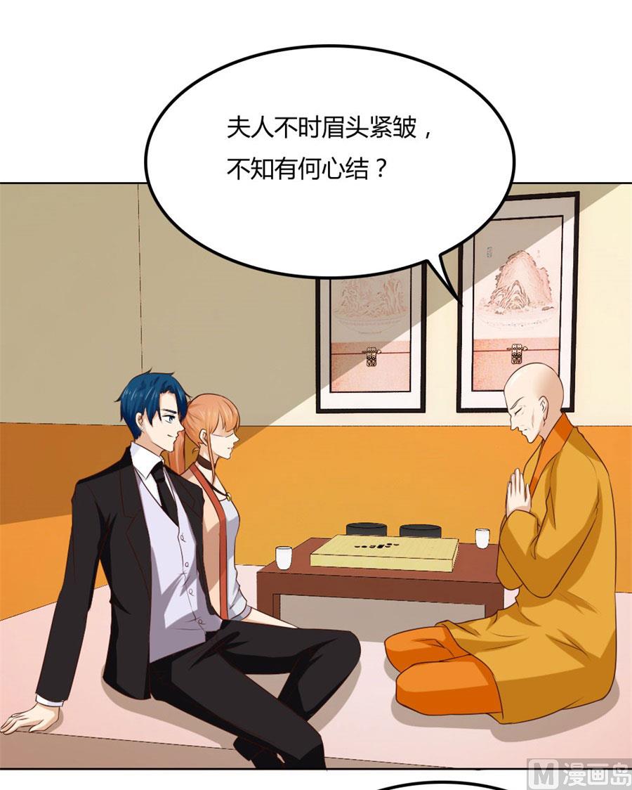 心结-第87话