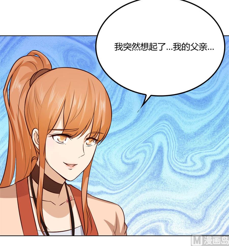 心结-第87话