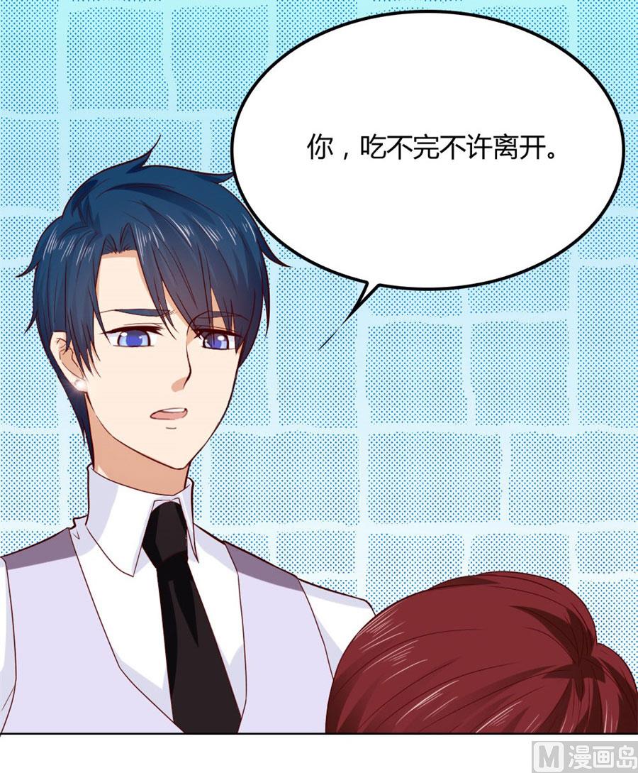 心结-第87话