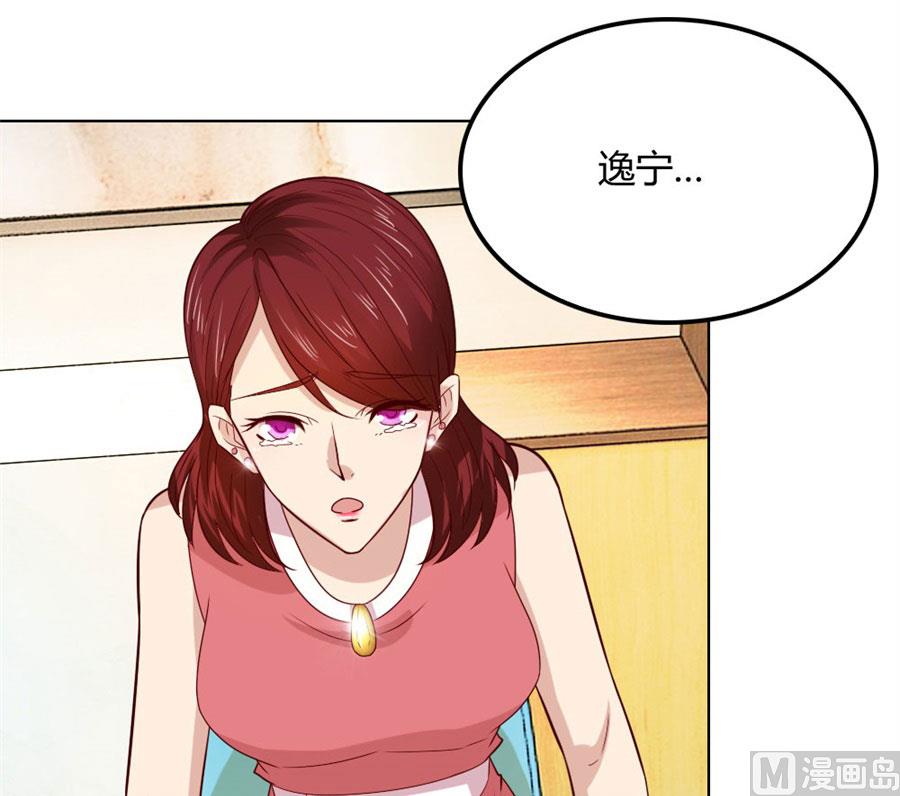 心结-第87话