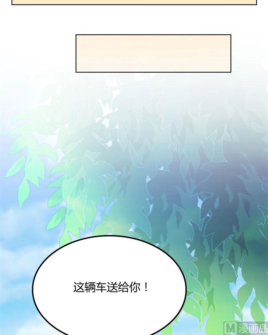 心结-第87话