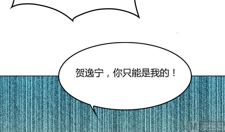 你是我最棒的天使-第89话