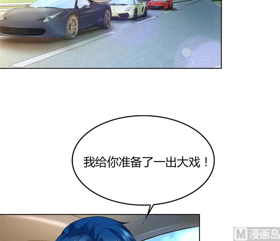 你是我最棒的天使-第89话