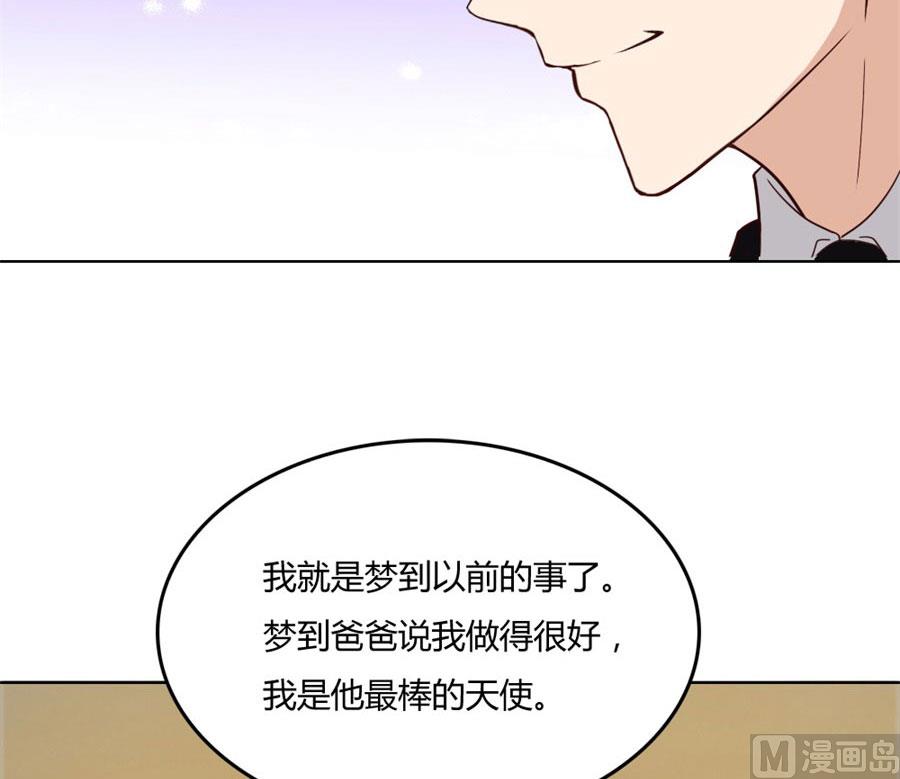你是我最棒的天使-第89话