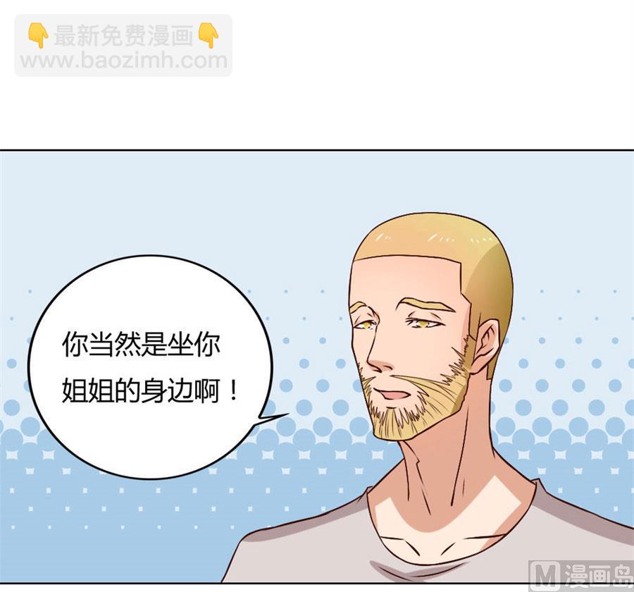 贺逸宁的微笑-第91话