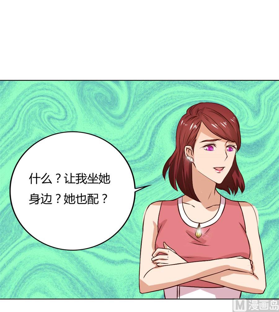 贺逸宁的微笑-第91话