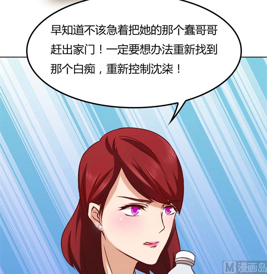 贺逸宁的微笑-第91话