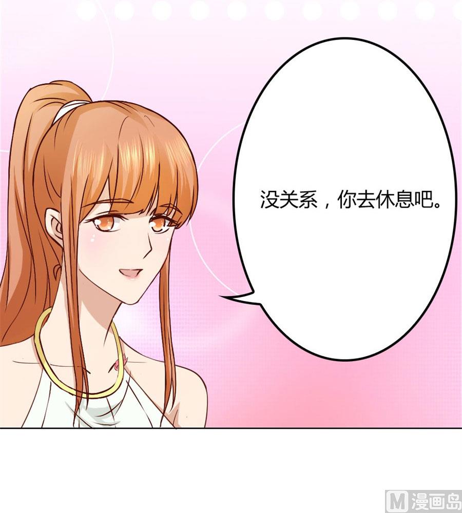 贺逸宁的微笑-第91话