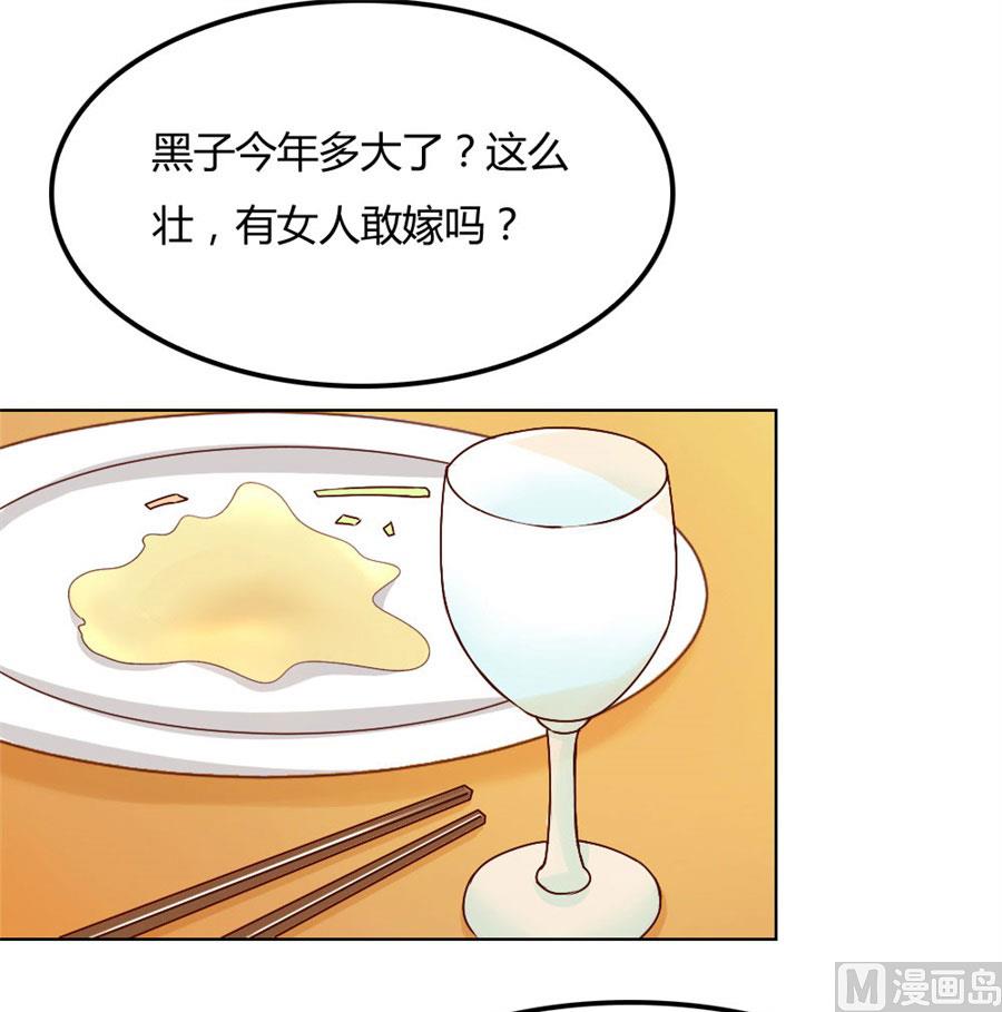 贺逸宁的微笑-第91话