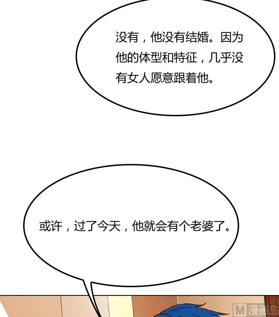 贺逸宁的微笑-第91话