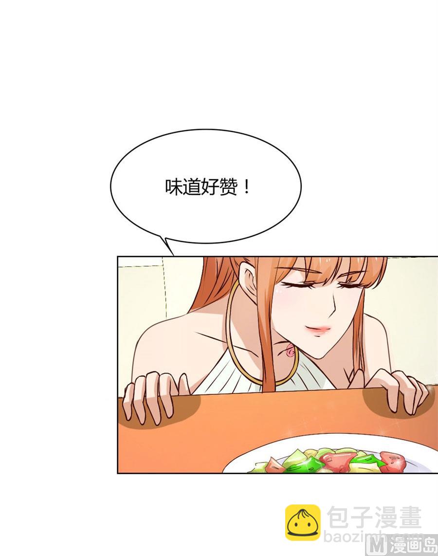 贺逸宁的微笑-第91话