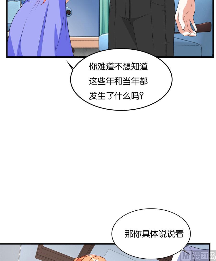 我是林溪-第99话