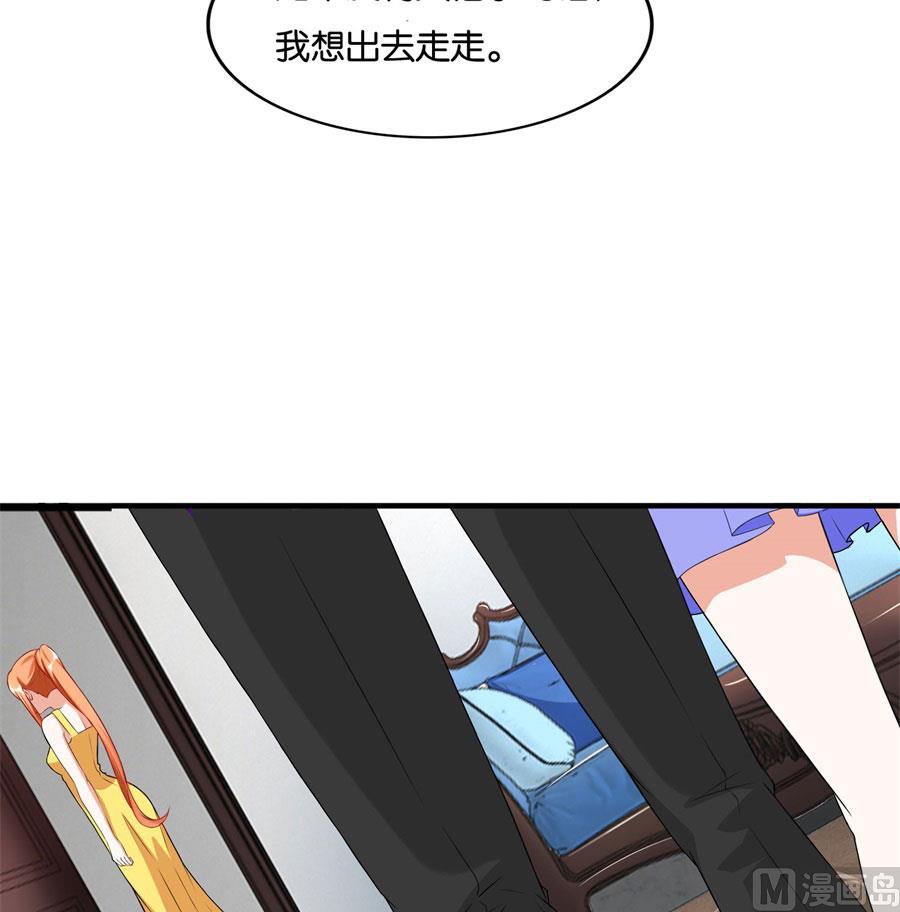 我是林溪-第99话