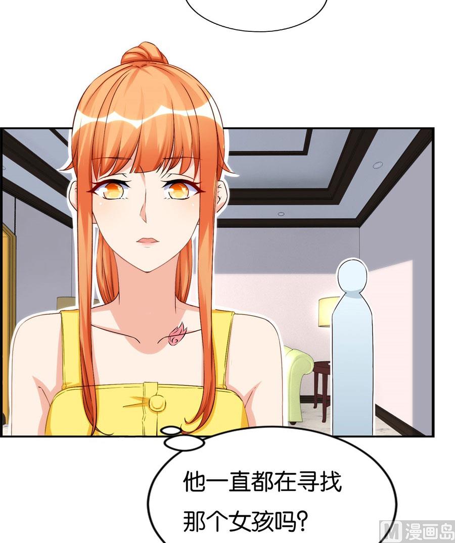 我是林溪-第99话