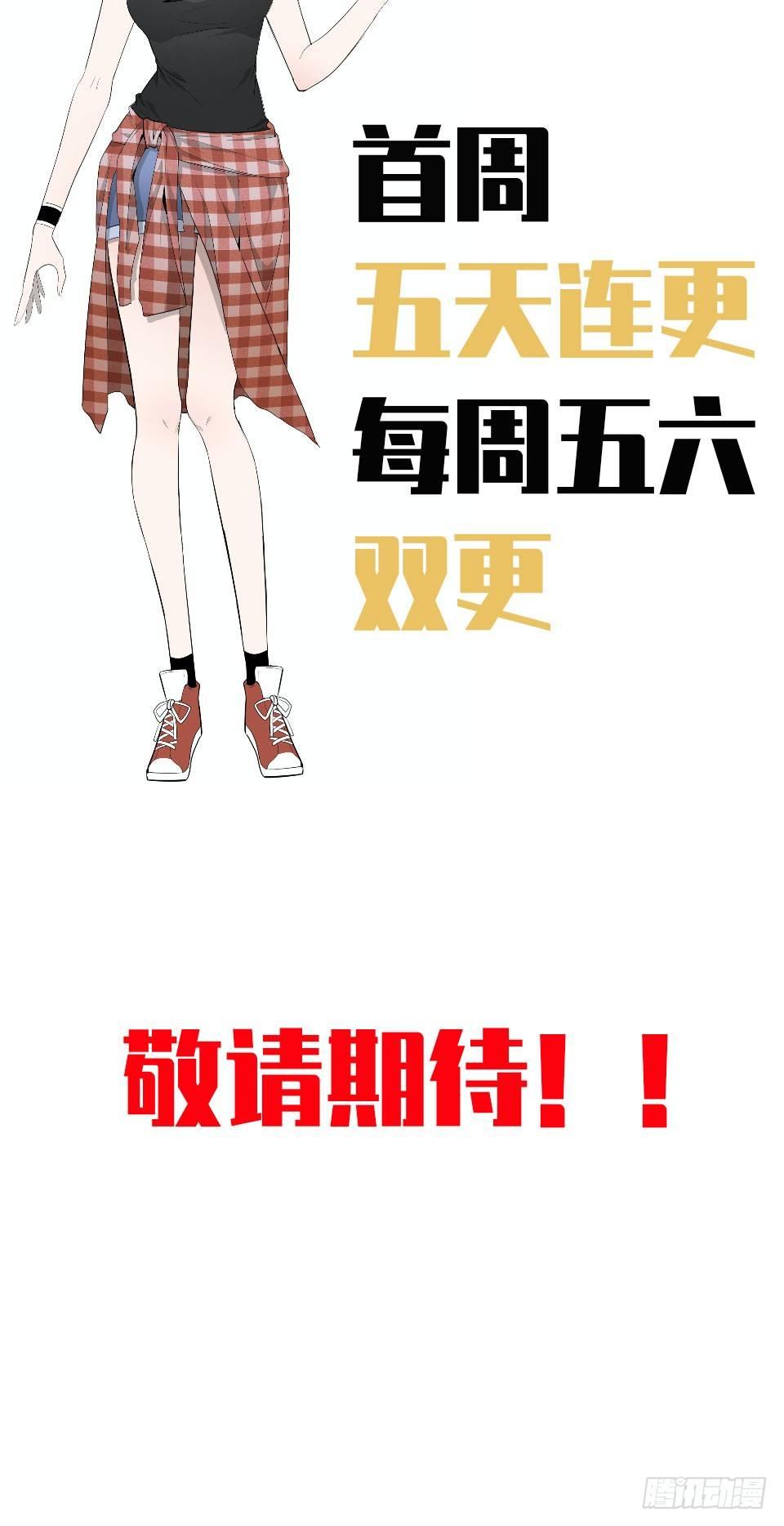 预告-第1话