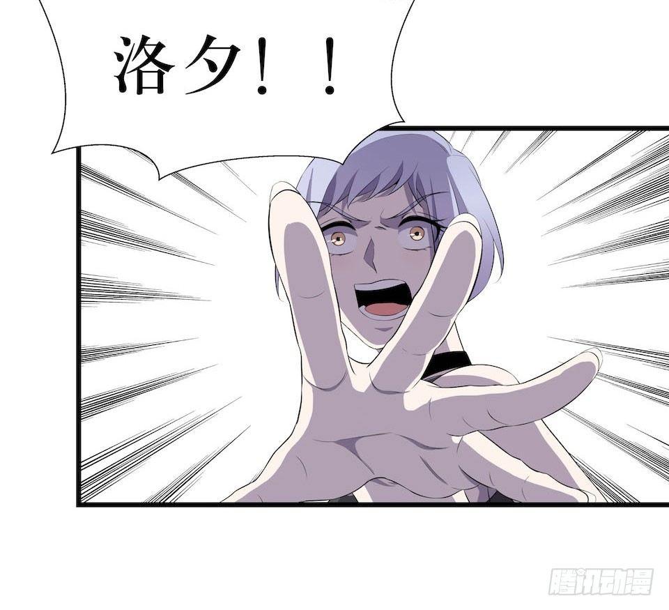 破界(1/2)-第11话