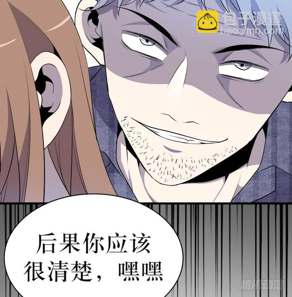 破界(1/2)-第11话