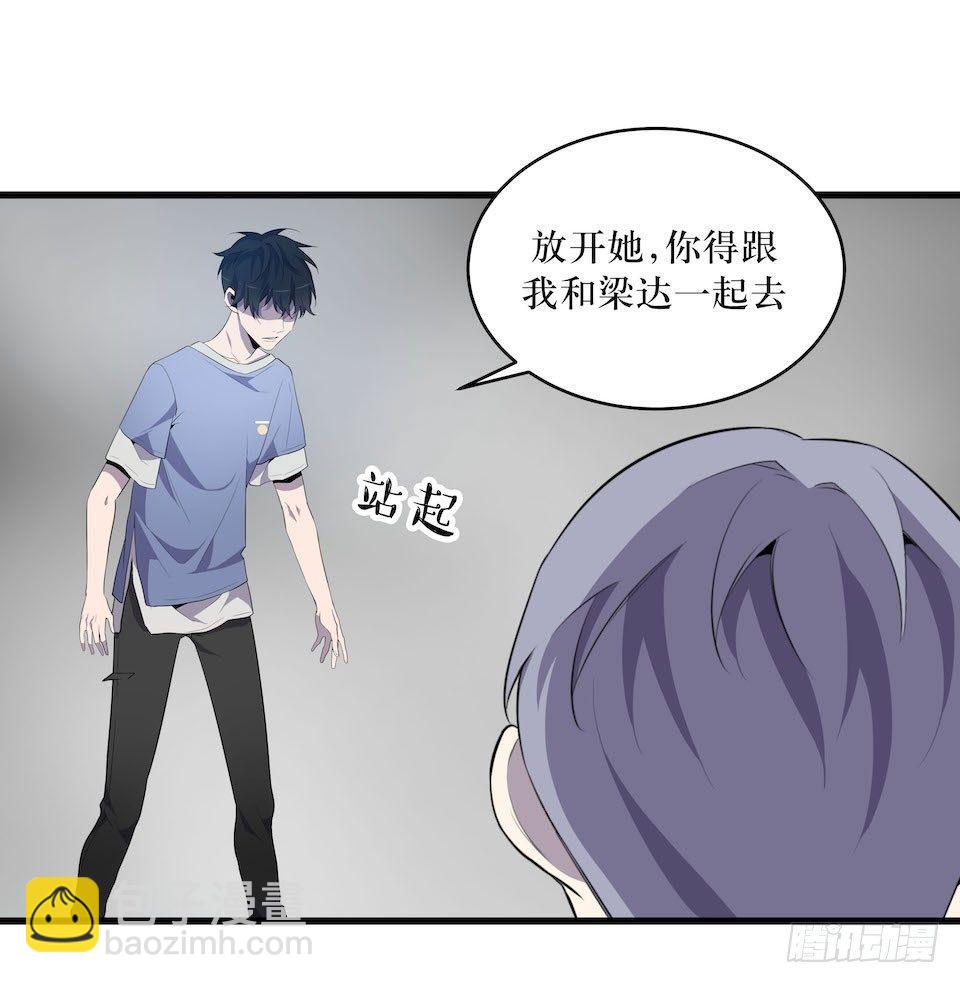 破界(1/2)-第11话
