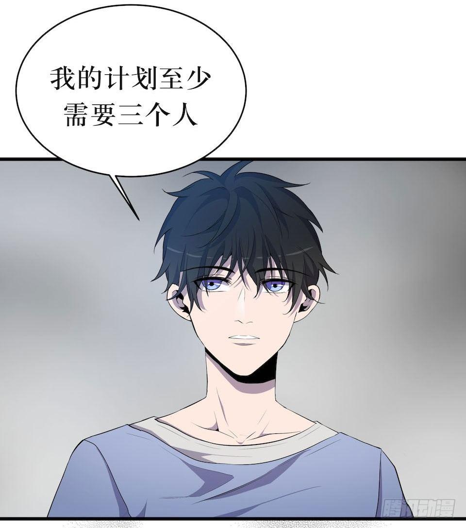 破界(1/2)-第11话