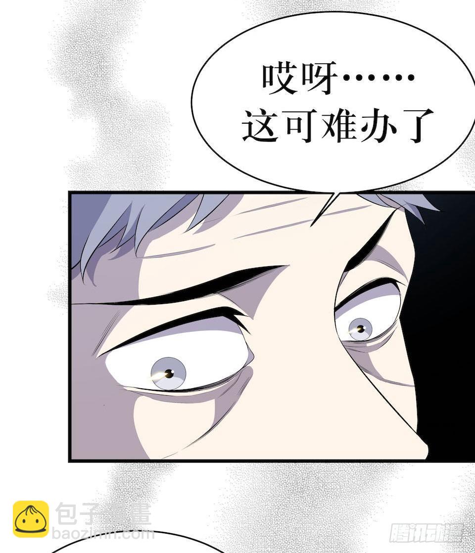 破界(1/2)-第11话