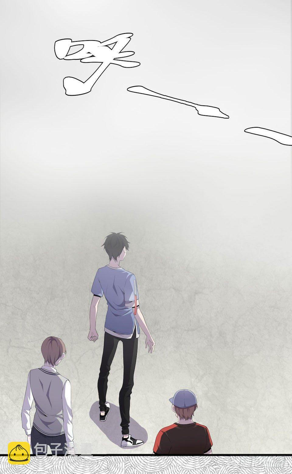 破界(1/2)-第11话