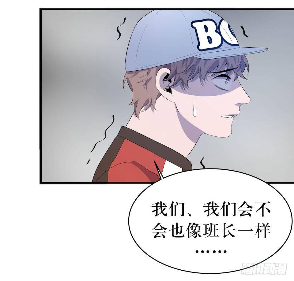 破界(1/2)-第11话