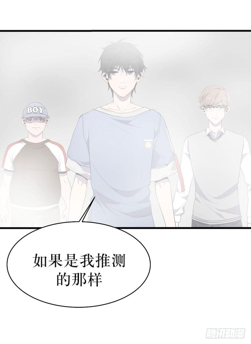 破界(1/2)-第11话