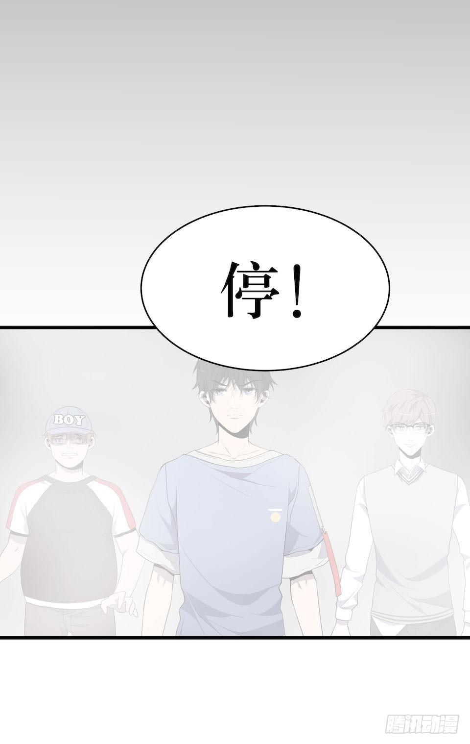 破界(1/2)-第11话