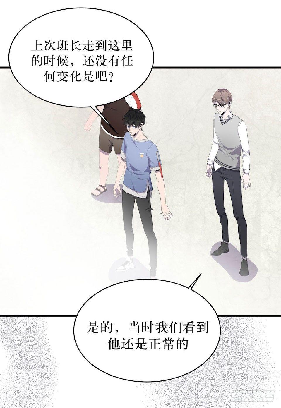 破界(1/2)-第11话
