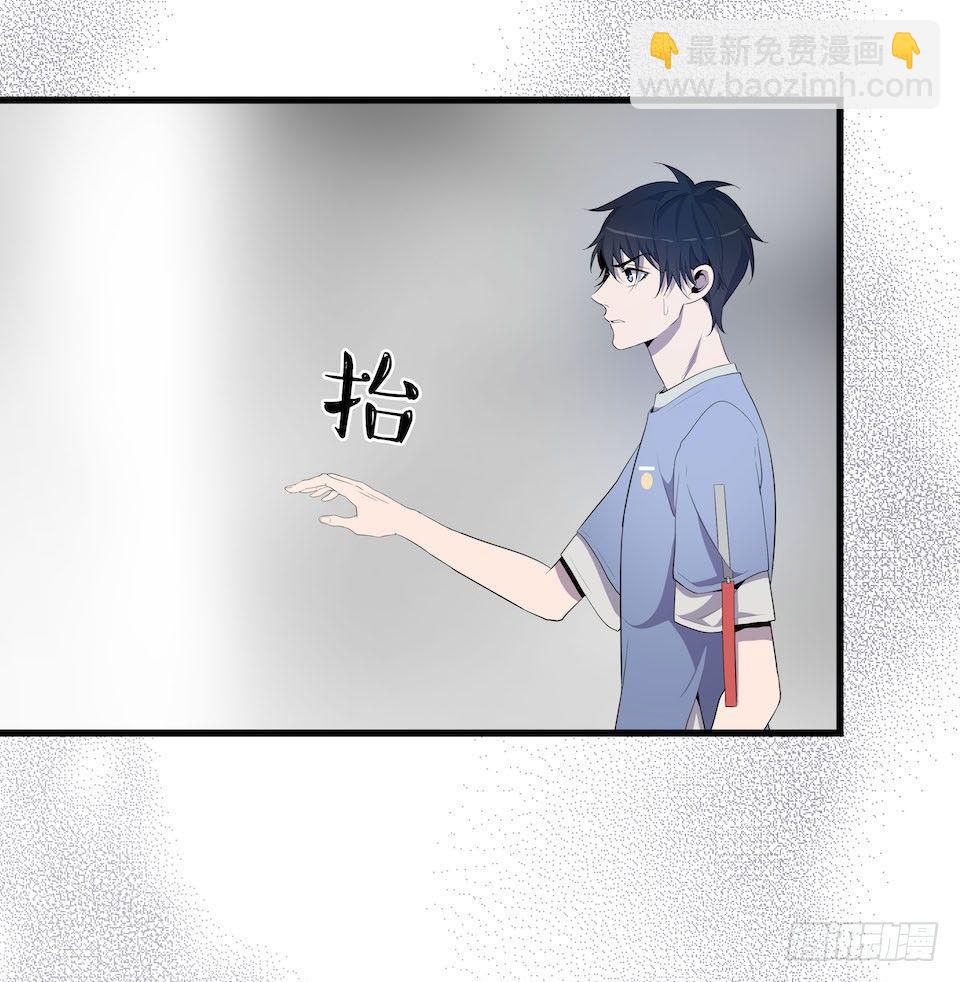 破界(1/2)-第11话