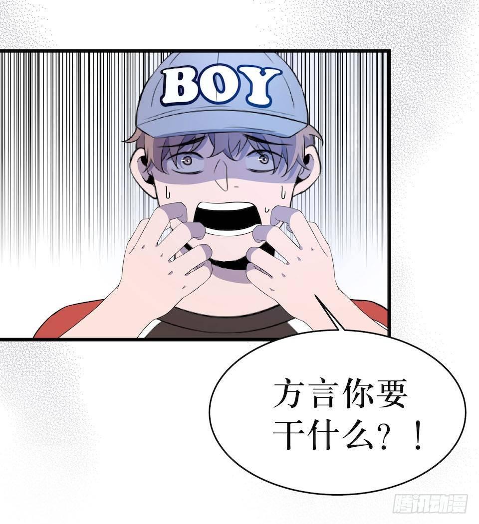 破界(1/2)-第11话