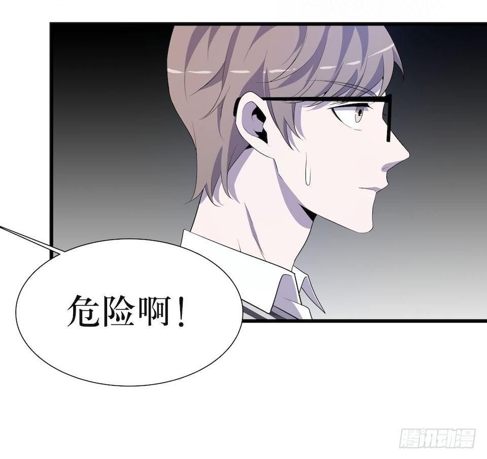 破界(1/2)-第11话