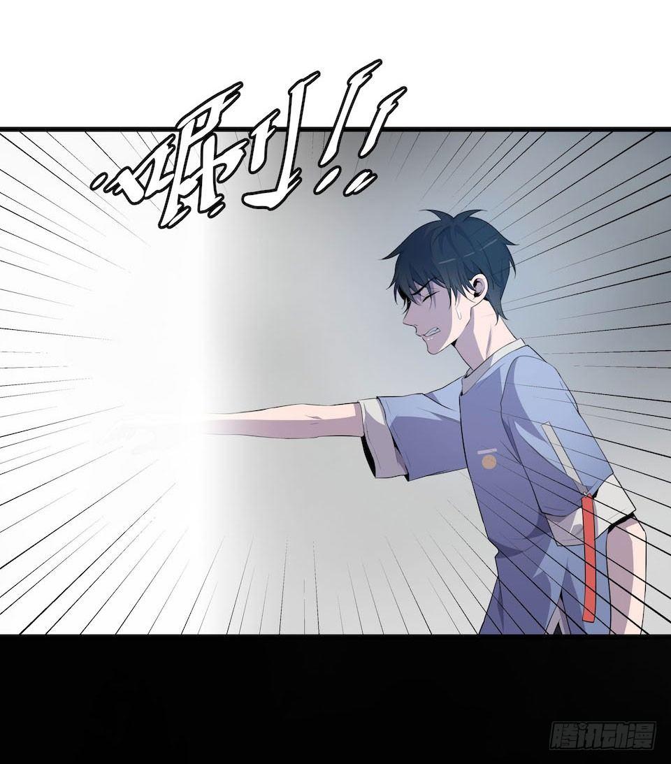 破界(1/2)-第11话