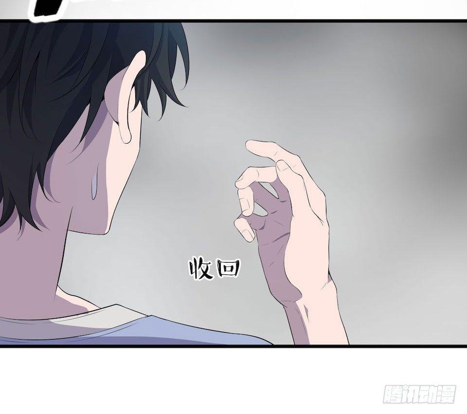 破界(1/2)-第11话