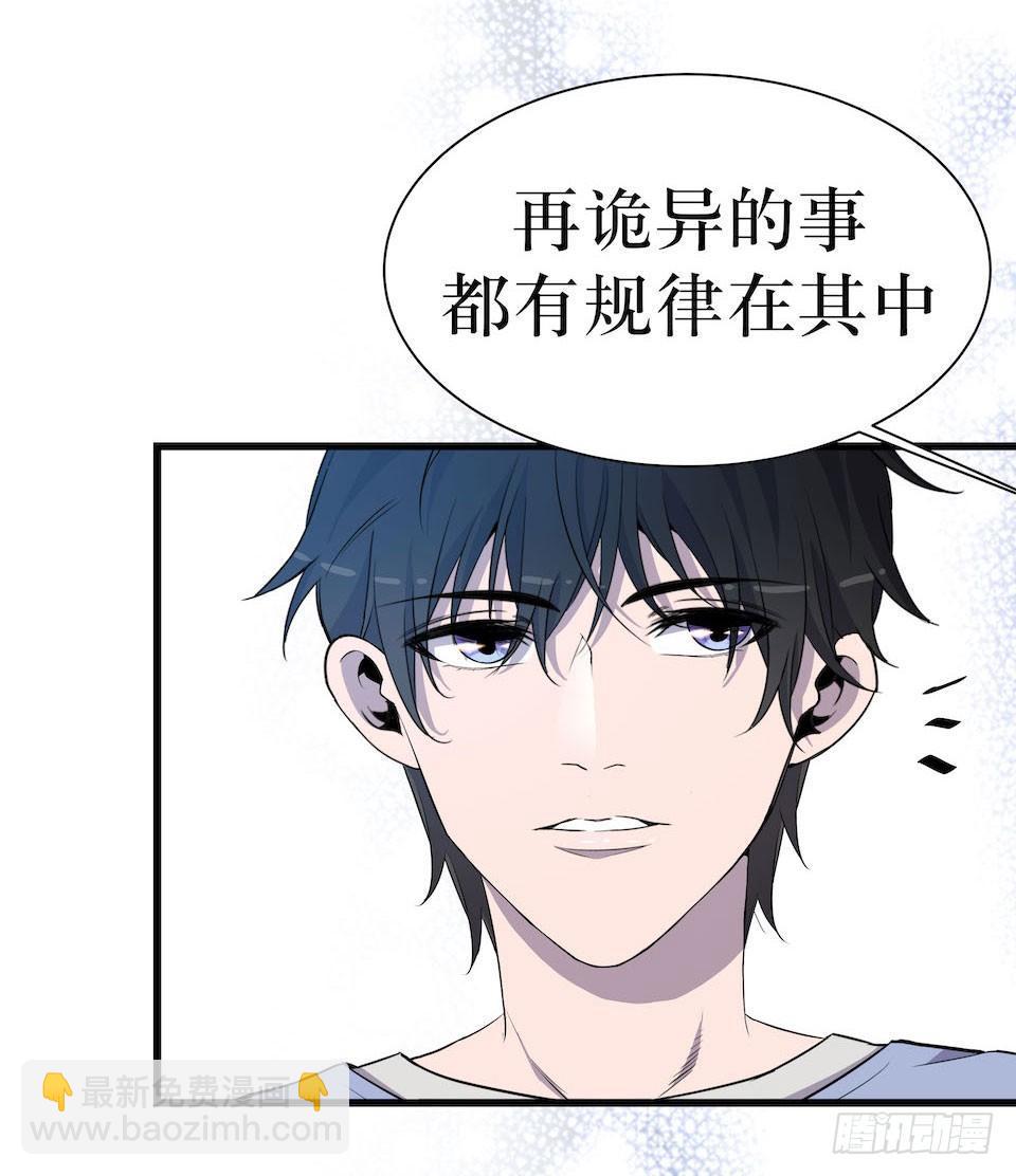破界(1/2)-第11话