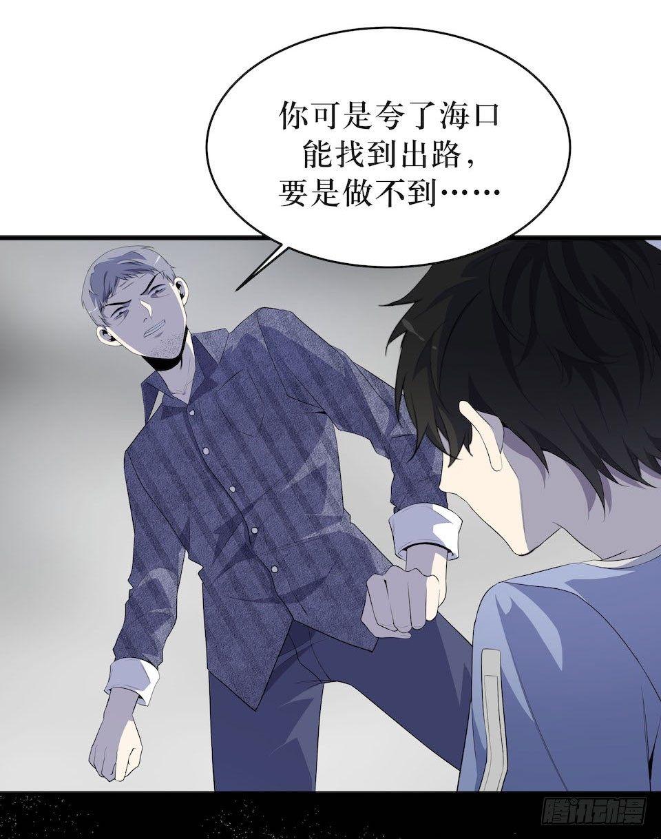 破界(1/2)-第11话