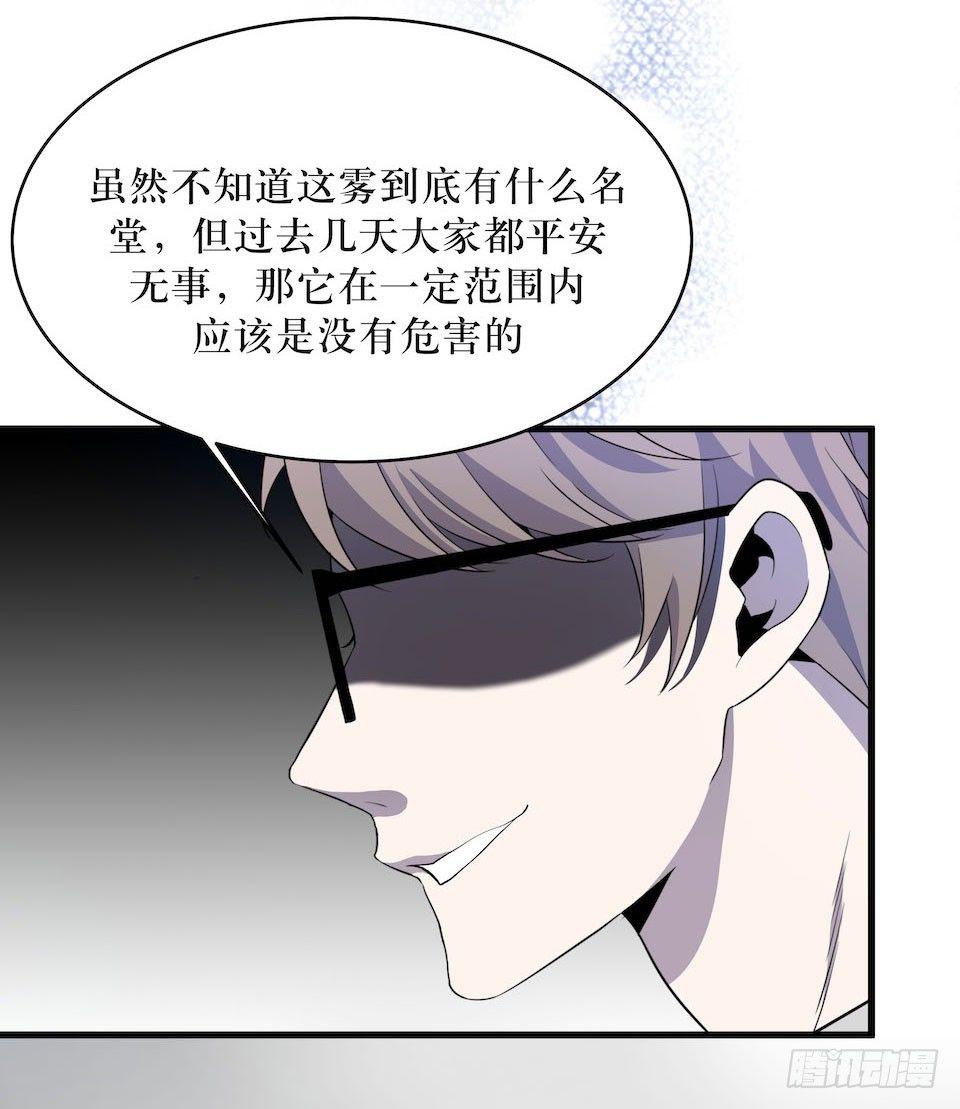 破界(1/2)-第11话