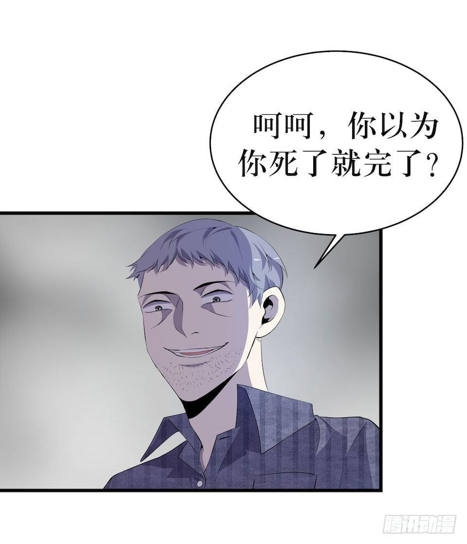破界(1/2)-第11话