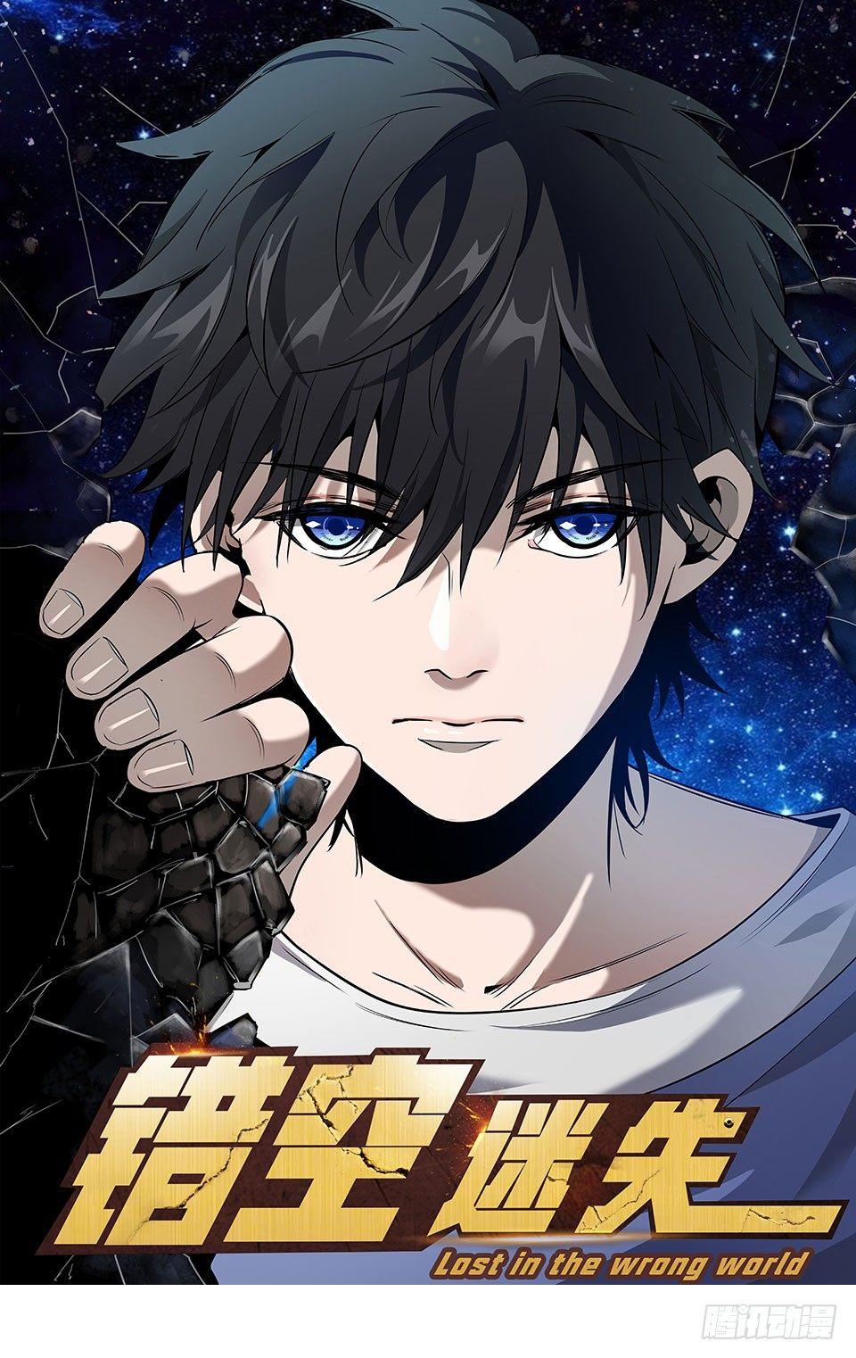 绝望的混乱-第13话