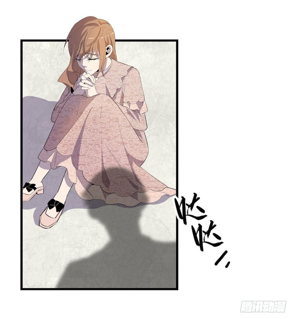 绝望的混乱-第13话