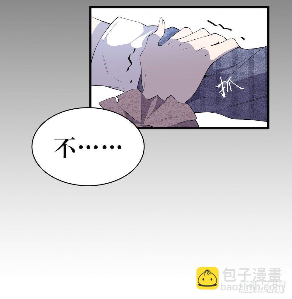 绝望的混乱-第13话