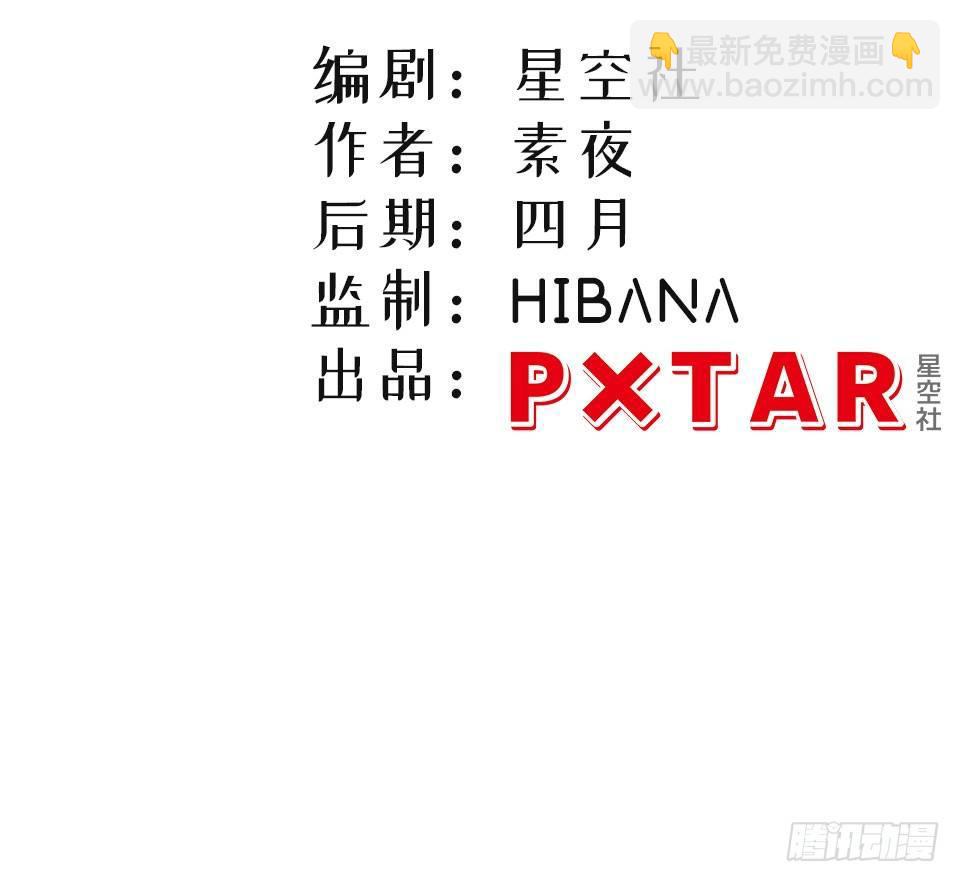 绝望的混乱-第13话