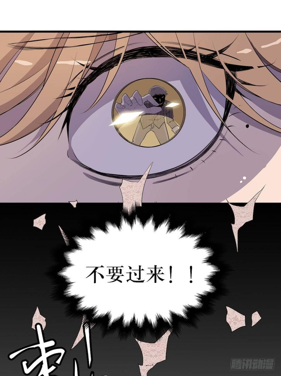 绝望的混乱-第13话