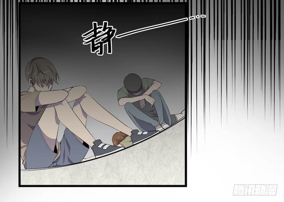 绝望的混乱-第13话