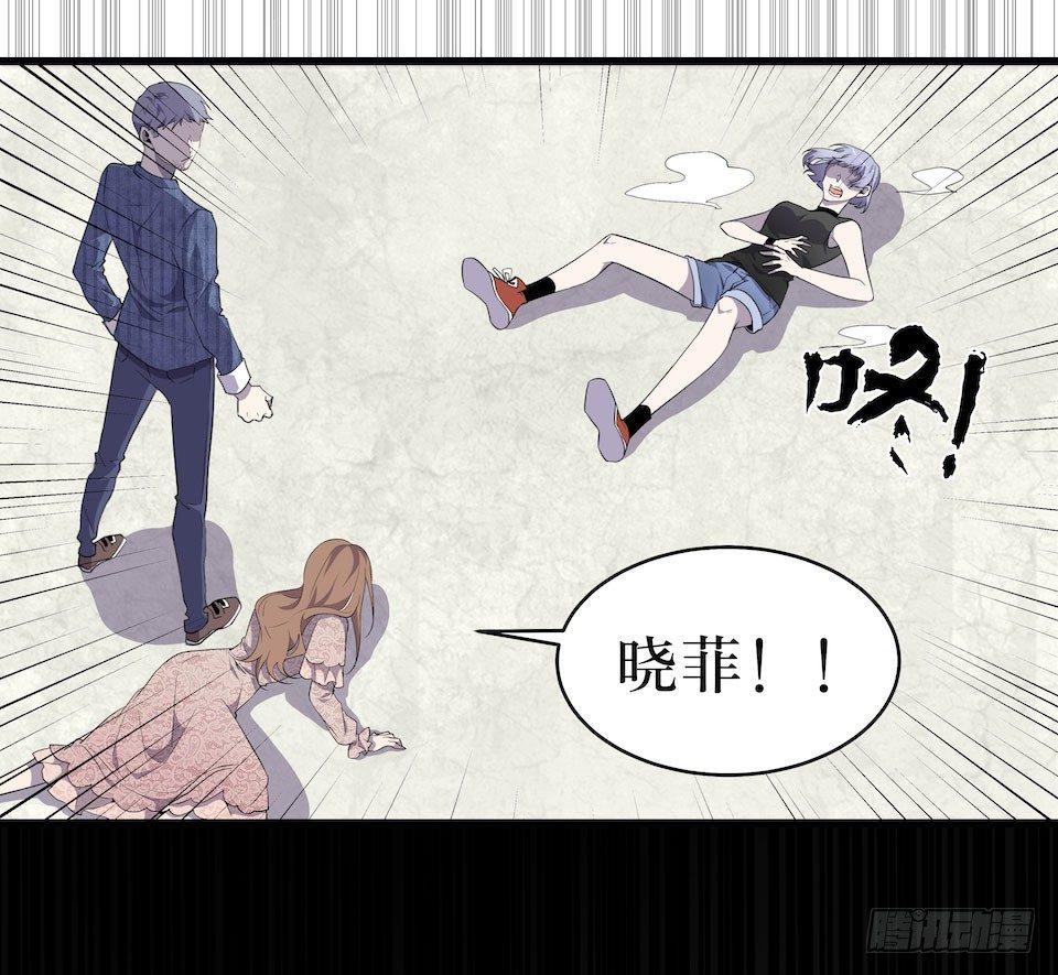 绝望的混乱-第13话