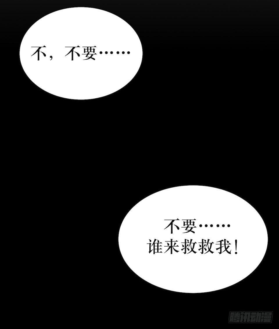 绝望的混乱-第13话